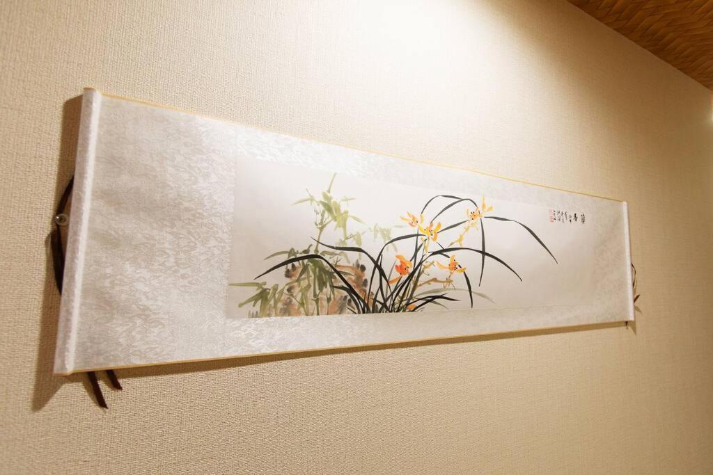 Kyo Sakura House Villa Kyoto Eksteriør billede