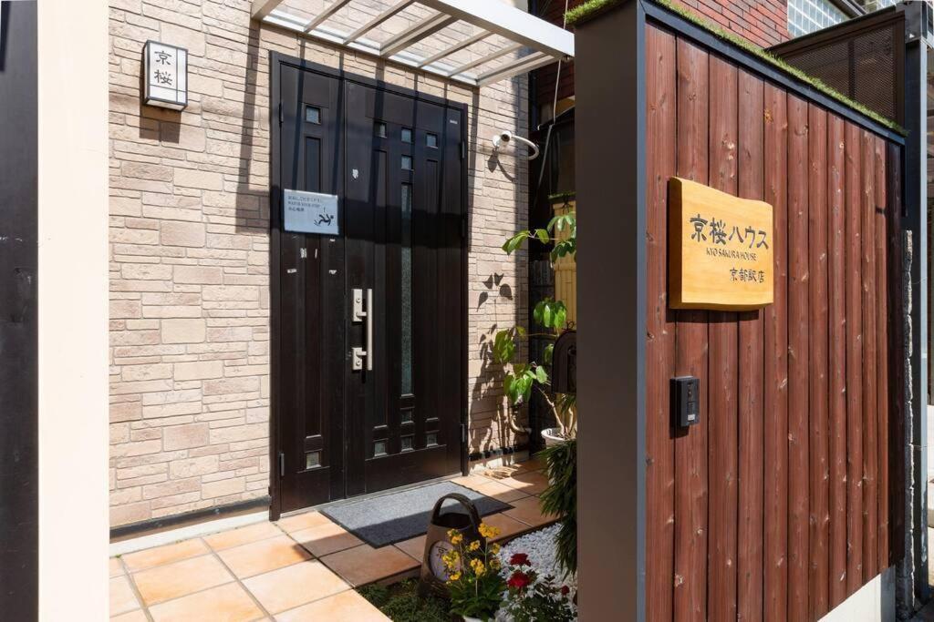 Kyo Sakura House Villa Kyoto Eksteriør billede